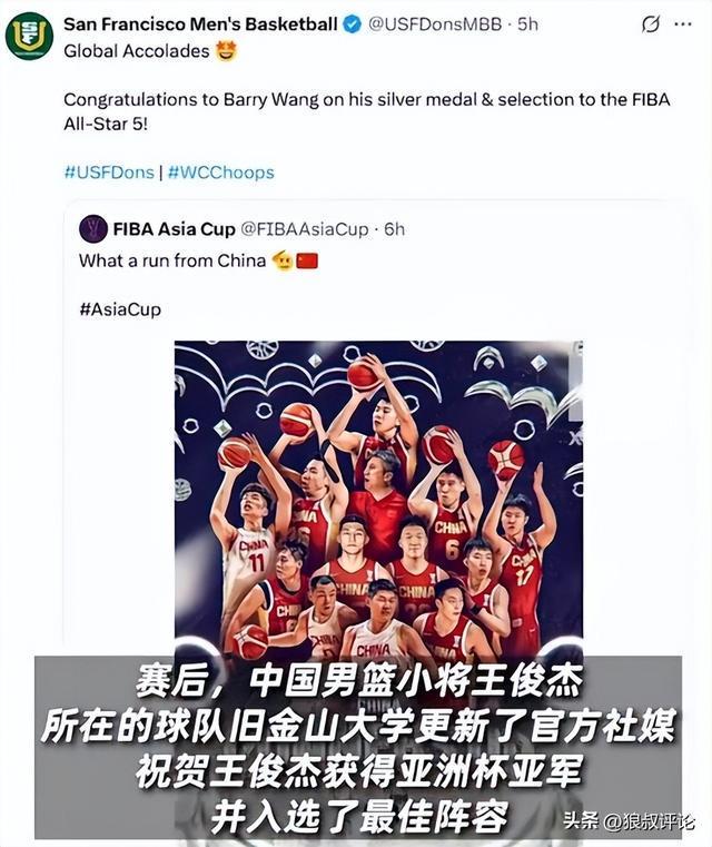开云体育下载-媒体人：王俊杰没必要参加短训营 林葳和淡厚然还不如两清华球员？